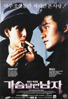 牛哥救援队